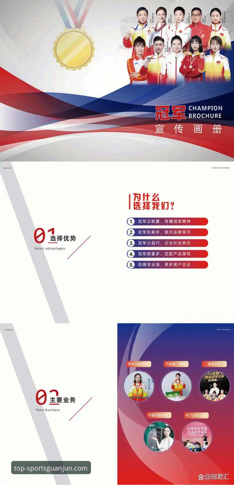 冠军体育功能介绍 从下载到精通:冠军体育功能介绍实战经验,资深用户分享完整使用心得