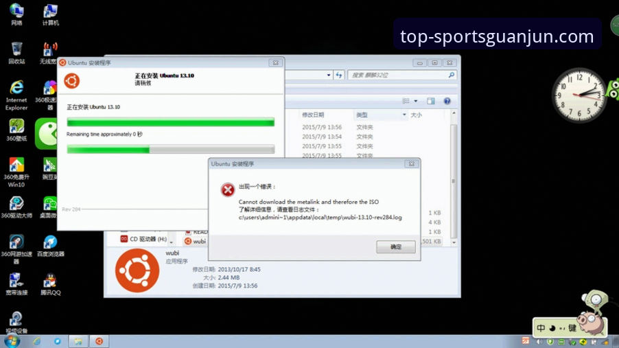 冠军体育使用教程：从安装到故障处理的完整操作指南